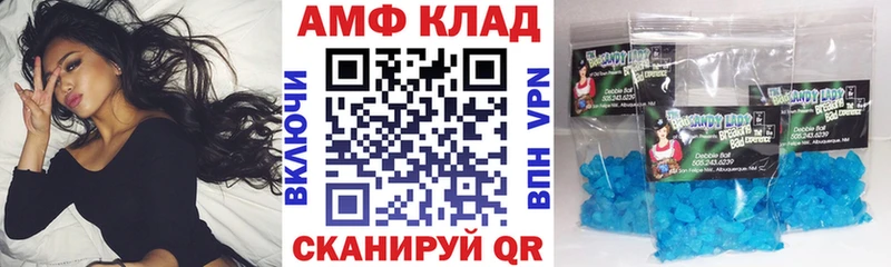 Купить  Киреевск  Амфетамин Premium 