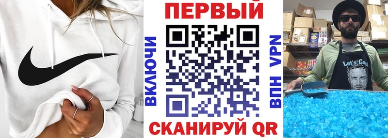 Амфетамин 97% Киреевск