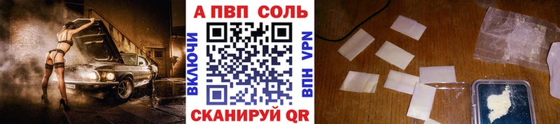 Альфа ПВП СК  Купить  Киреевск 