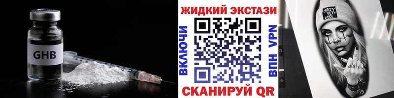 Бутират BDO 33%  Купить закладки  Киреевск 