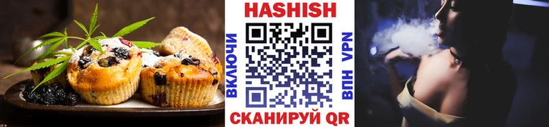 Canna-Cookies конопля  Купить где  Киреевск 