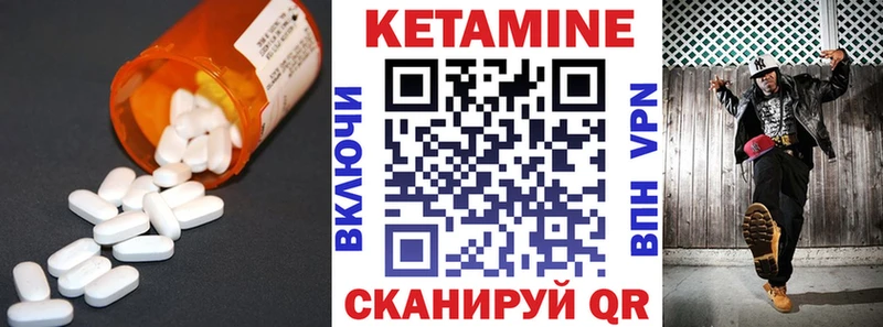 Купить  Киреевск  Кетамин ketamine 