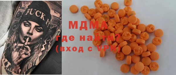 сатива Мегион