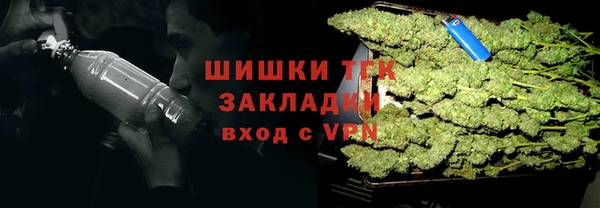 гашишное масло Михайловск