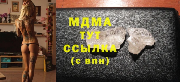 спиды Медногорск