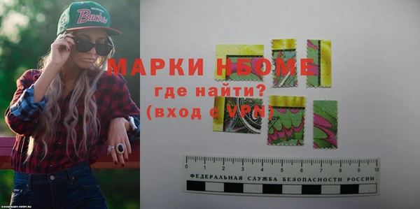 крисы Михайловка