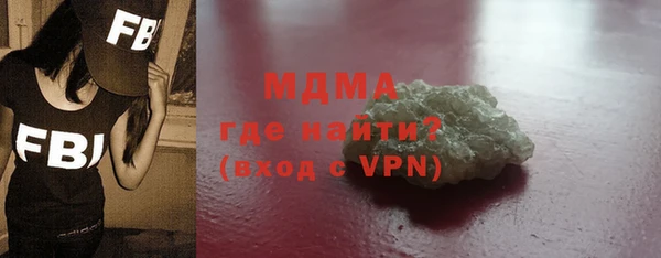 сатива Мегион