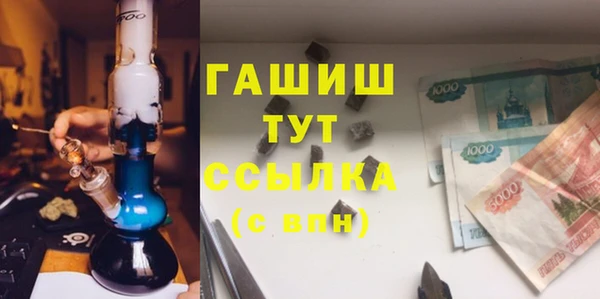 сатива Мегион