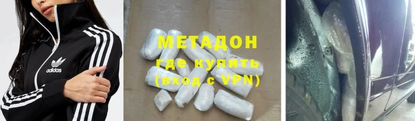 спиды Медногорск