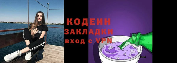 первитин Медвежьегорск