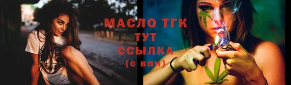 первитин Медвежьегорск
