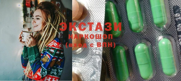 спиды Медногорск