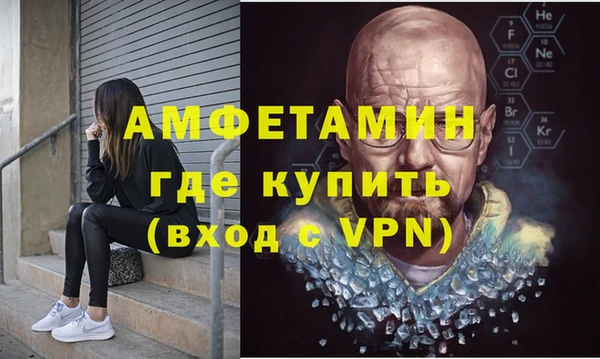 первитин Медвежьегорск