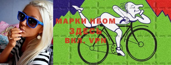 первитин Медвежьегорск