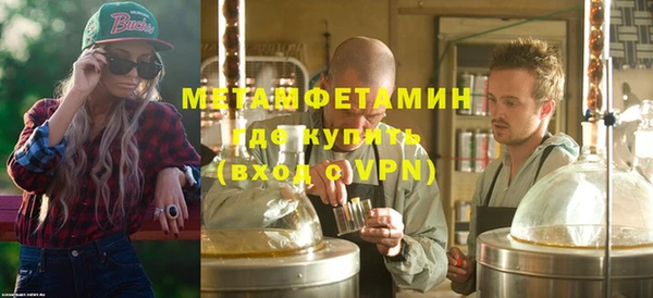 спиды Медногорск