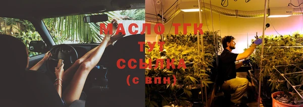 гашишное масло Михайловск