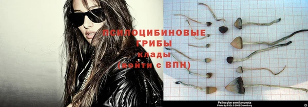 гашишное масло Михайловск