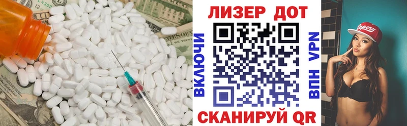 ЛСД экстази ecstasy  Купить  Киреевск 