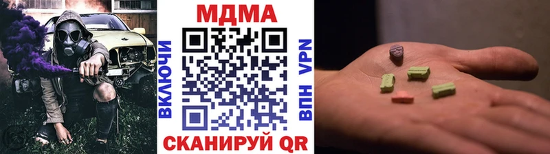 МДМА Molly Купить Киреевск