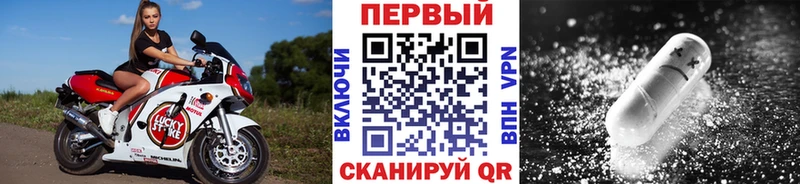 Первитин Декстрометамфетамин 99.9%  Купить где  Киреевск 