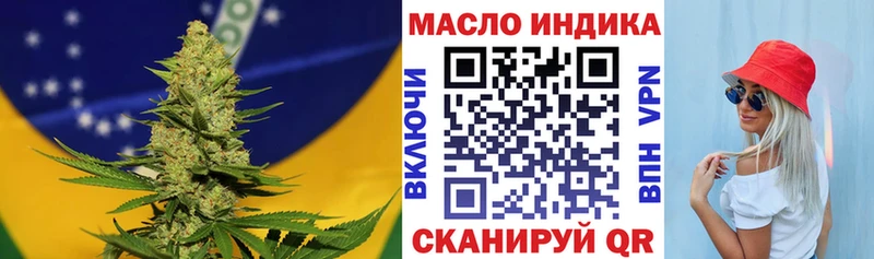 Купить где  Киреевск  Дистиллят ТГК THC oil 